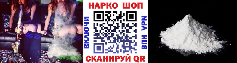 Где купить наркоту Дивногорск mega маркетплейс Кокаин