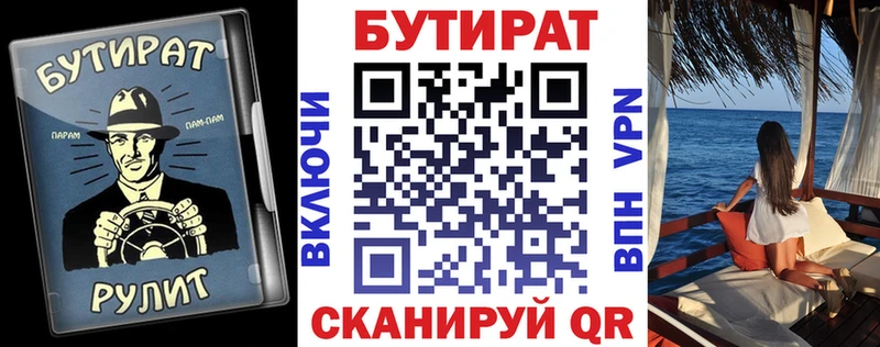 где найти наркотики  Дивногорск  MEGA ссылка  Бутират GHB 