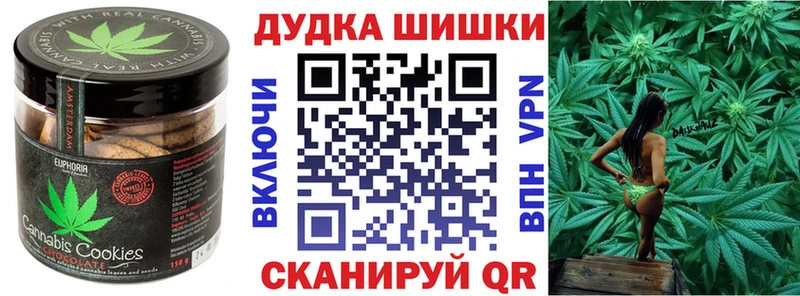 Cannafood марихуана  ссылка на мегу tor  Дивногорск  что такое  