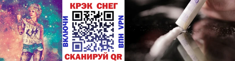 COCAIN Колумбийский  купить   Дивногорск 