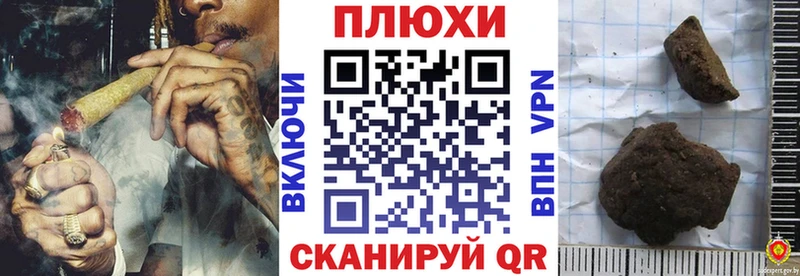 ГАШИШ ice o lator  Дивногорск 