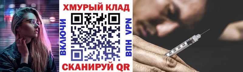 ГЕРОИН белый  купить   Дивногорск 