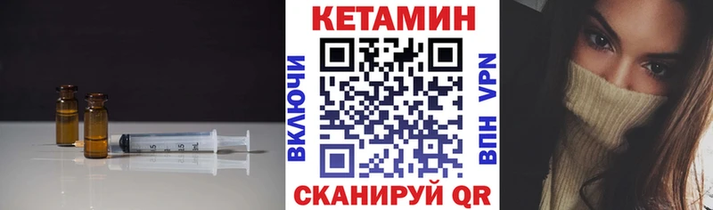 КЕТАМИН ketamine  Дивногорск 