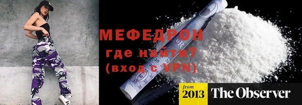 экстази Бронницы
