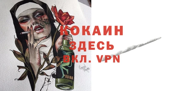 а пвп мука Верхний Тагил
