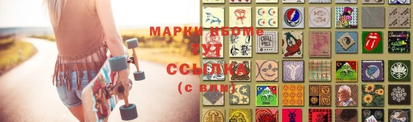 крисы Волосово