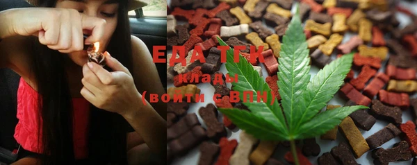 mdma Бугульма