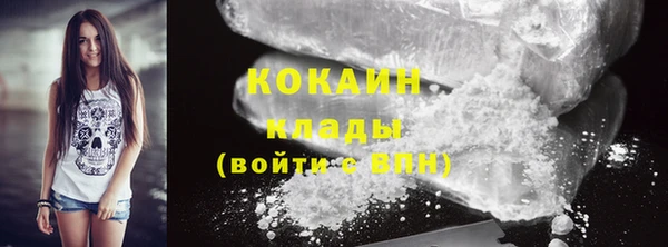 экстази Бронницы