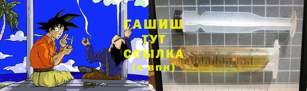 мяу мяу мука Богородицк