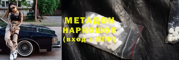крисы Волосово