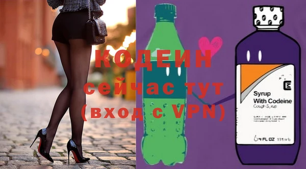 меф Бородино