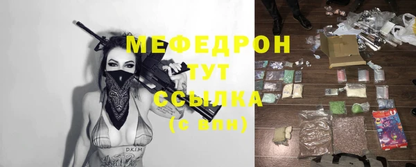 МДМА Волоколамск