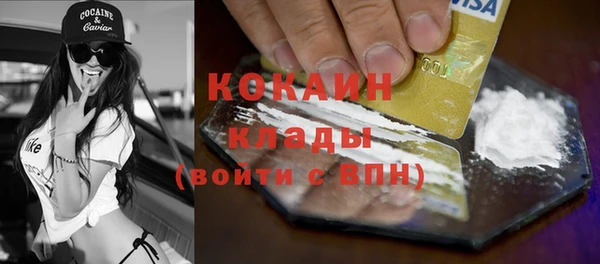 крисы Волосово