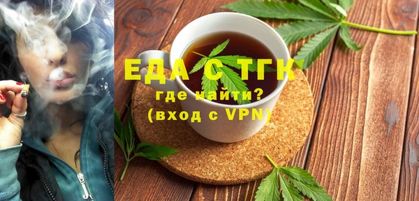 прущая мука Верхнеуральск