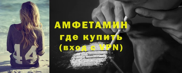 меф Бородино