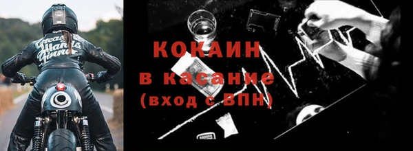 spice Володарск