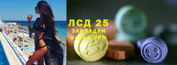 меф Бородино