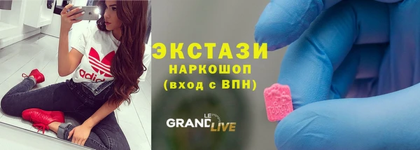 экстази Бронницы
