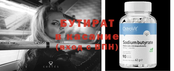а пвп мука Верхний Тагил