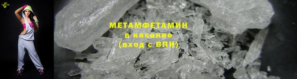 меф Бородино