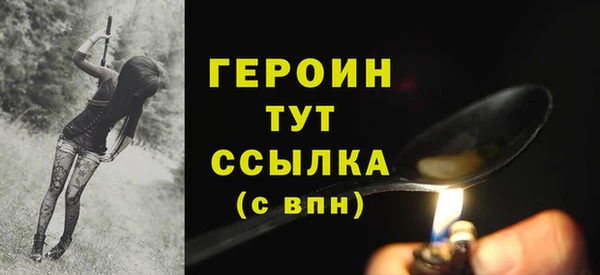 экстази Бронницы