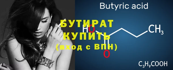 а пвп мука Верхний Тагил