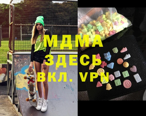 экстази Бронницы