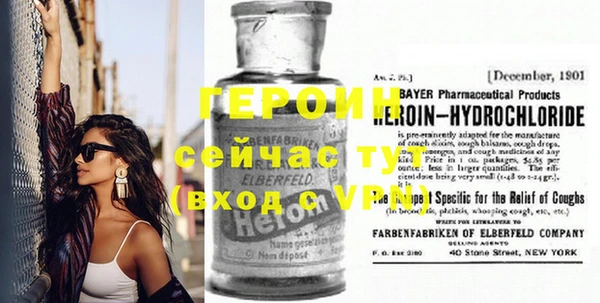 крисы Волосово