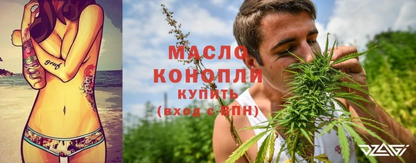 прущая мука Верхнеуральск