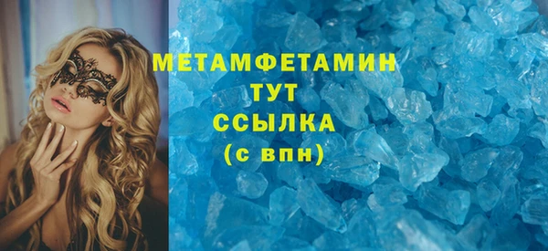 экстази Бронницы