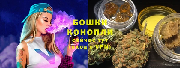 mdma Бугульма