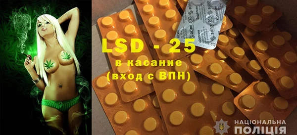 крисы Волосово