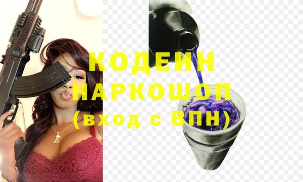 меф Бородино
