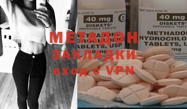 МДМА Волоколамск