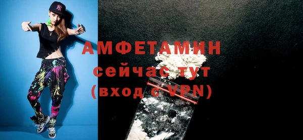меф Бородино