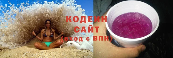 MESCALINE Верея