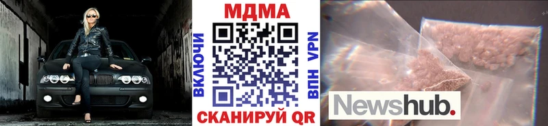 где купить наркоту Дивногорск МДМА кристаллы