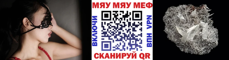 Меф VHQ  кракен сайт  Дивногорск 