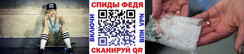 Метамфетамин мет  купить закладку  omg зеркало  Дивногорск 