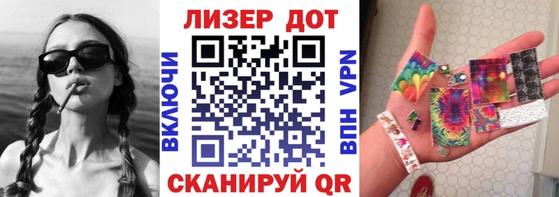 Марки 25I-NBOMe 1,8мг купить наркоту Дивногорск