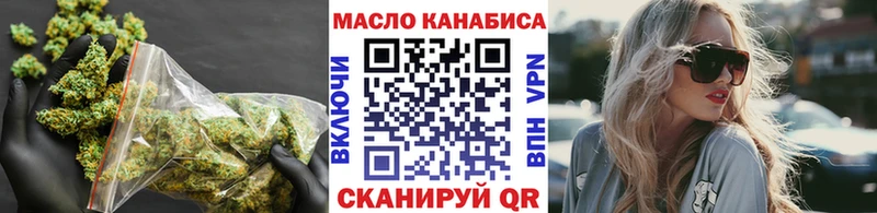 ТГК вейп с тгк  Дивногорск 